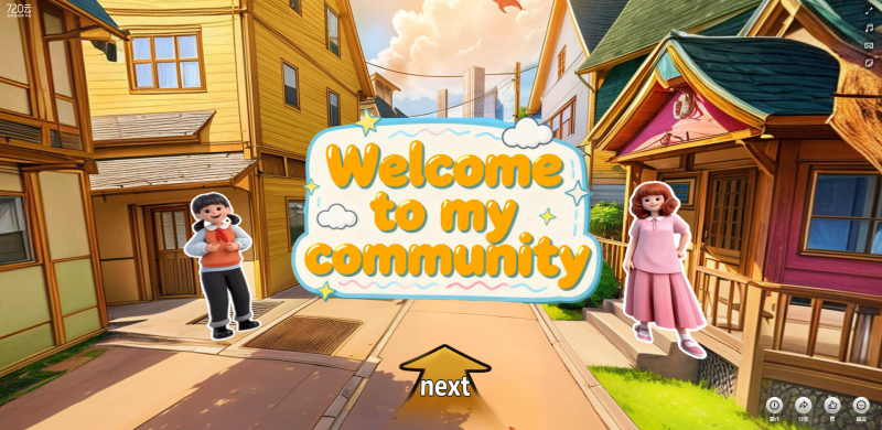 英语课件- 我的社区-welcome to my community-vr公开课