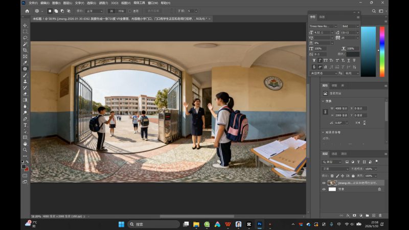 VR课件学习教程-2.如何制作vr全景图(2)-vr公开课