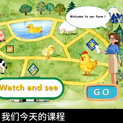 英语公开课《what animal do you like》动物园-vr公开课