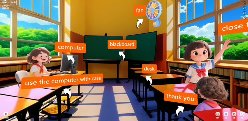 英语-VR教室-vr公开课